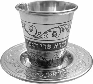 Picture of Stainless Steel Kiddush Cup 3.6 oz with Tray Pomegranate on Vine Design